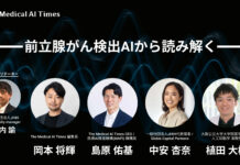 【ダイジェスト】The Medical AI Times Podcast #1 | 前立腺がん検出AIから読み解く、AI社会実装への道