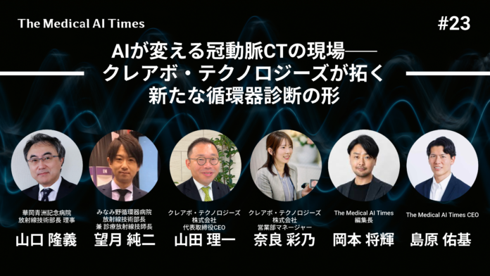 Podcastサムネイル_#23