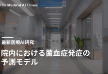 院内における菌血症発症の予測モデル