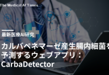 カルバペネマーゼ産生腸内細菌を予測するウェブアプリ:CarbaDetector