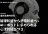論理知能から感情知能へ:AIロボットに求められる心理的結びつき