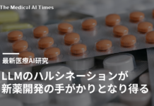 LLMのハルシネーションが新薬開発の手がかりとなり得る