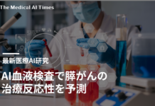 AI血液検査で膵がんの治療反応性を予測
